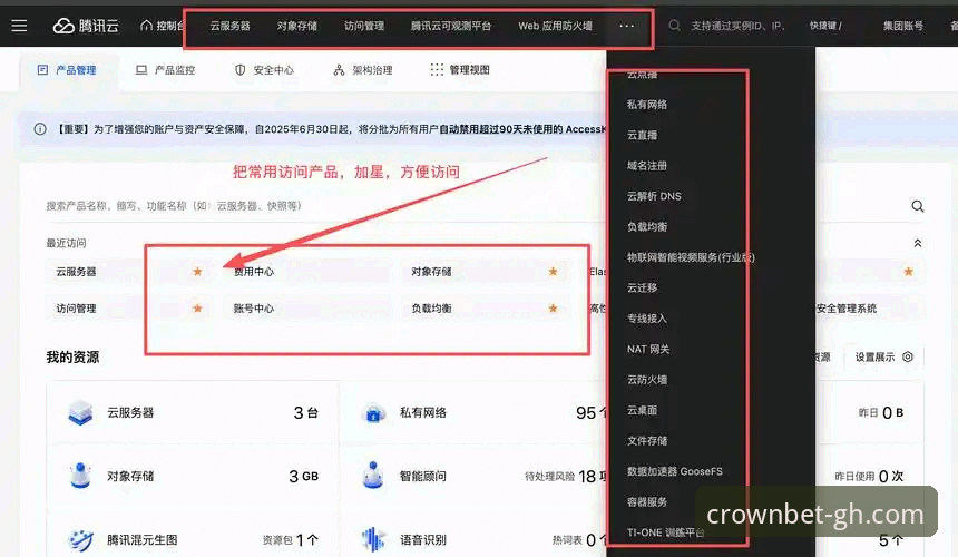 皇冠体育赛事追踪无法下载?v2.0.5版本故障排除与创新解决方案教程